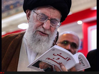 توجه رسانه‌های جهان به انتشار تصویر رهبر انقلاب در حال مطالعه کتاب «آتش و خشم»