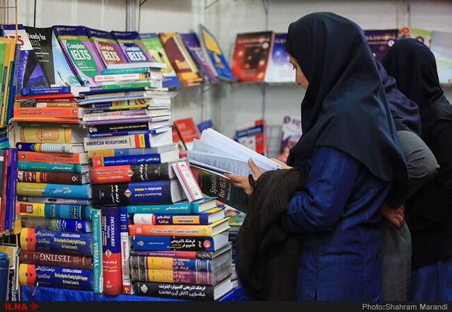 نمایشگاه کتاب