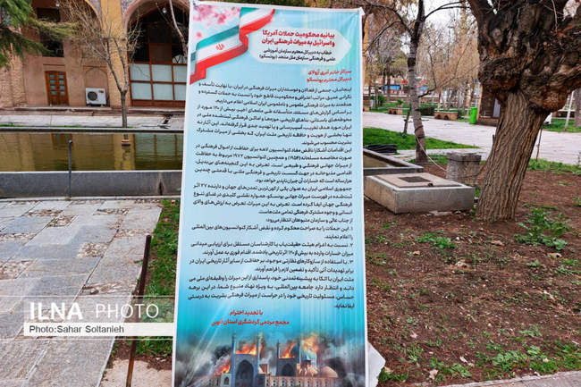 واکنش دانشجویان قزوینی به حمله دشمن به آثار تاریخی ایران