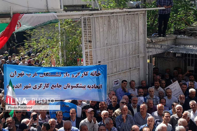 گرامیداشت روز جهانی کارگر