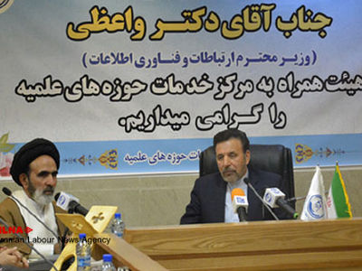 تقدیر از وزارت ارتباطات برای افزایش پهنای باند اینترنت