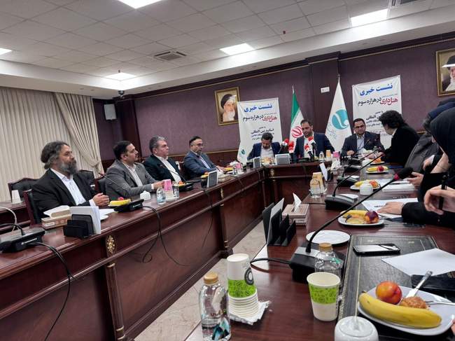 گزارش تصویری نشست خبری همایش هتل‌داری در هزاره سوم 
