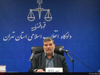 مشروح دومین جلسه رسیدگی به اتهامات گروه عظام