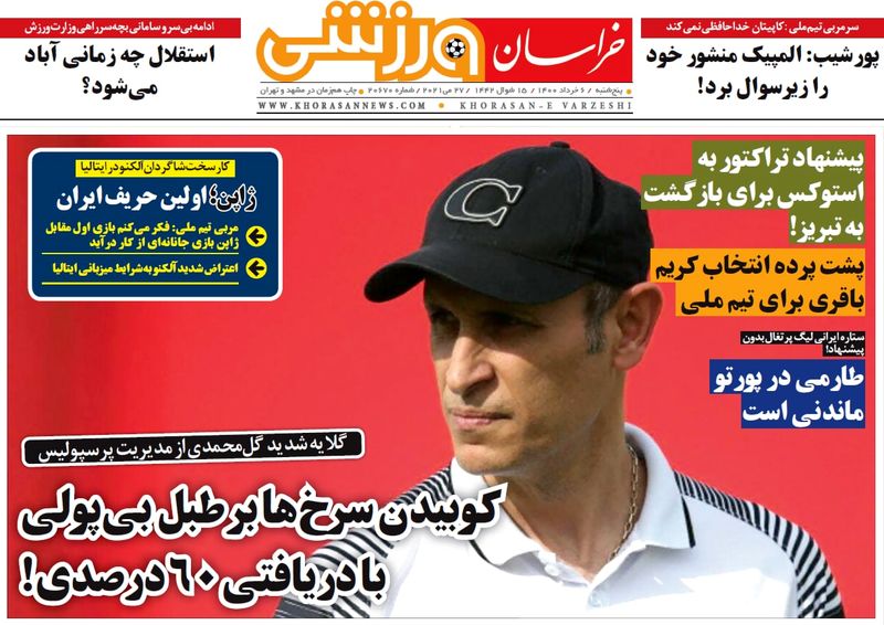 گالری
