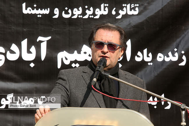 مراسم تشییع پیکر ابراهیم آبادی 