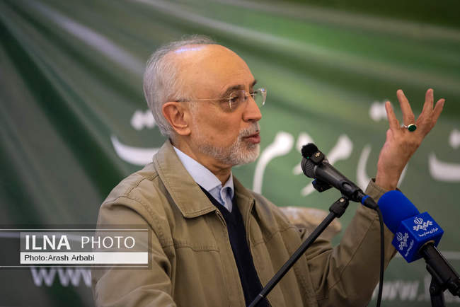 بیست و چهارمین کنگره حزب مردم سالاری