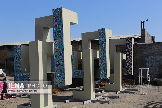 مشهد در تدارک استقبال از بهار ۱۴۰۲ 