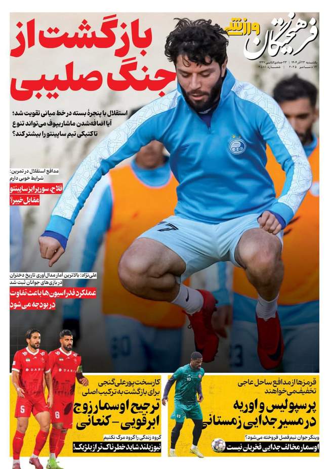 پرسپولیس در نیم فصل چهار خرید دارد/ جدایی زود هنگام ستاره سرخ ها