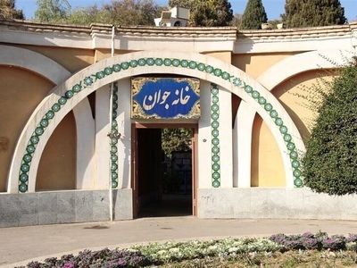 ۲۸ خانه جوان جدید تا پایان امسال افتتاح می‌شود