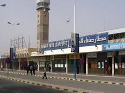 توقف فعالیت فرودگاه صنعا در پی بحران سوخت


