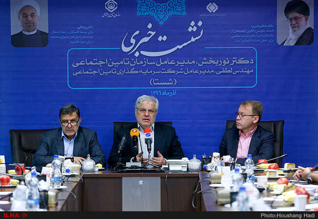 نشست خبری مشترک مدیران عامل سازمان تامین اجتماعی و شستا