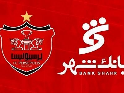 از تخلفات آشکار "بانک شهر" تا بحران اعتماد عمومی
