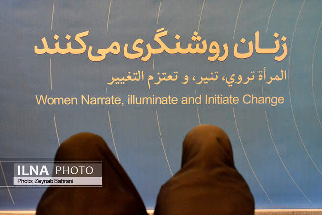 جشنواره بین‌المللی رسانه ای خورشید