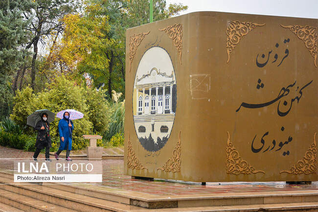 باران