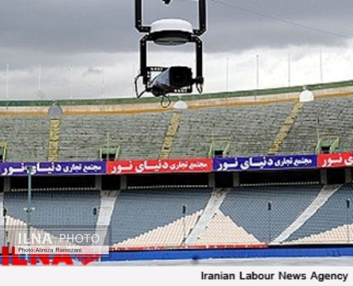قیمت 15، 8 و 5 هزار تومانی جایگاه‌های ورزشگاه‌آزادی