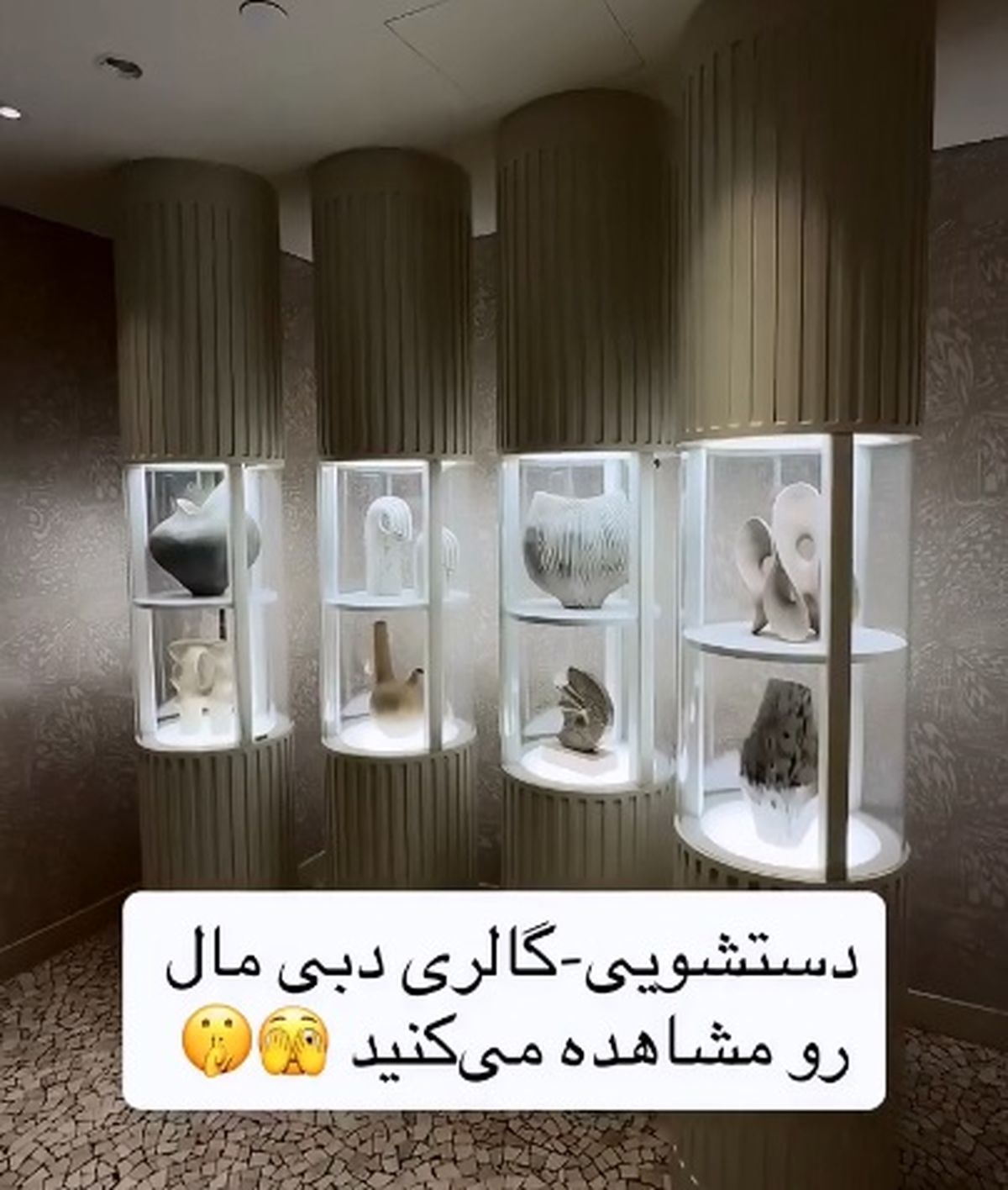 دستشویی یا گالری هنری؟؛ دبی مال دوباره جنجال‌ ساز شد + فیلم