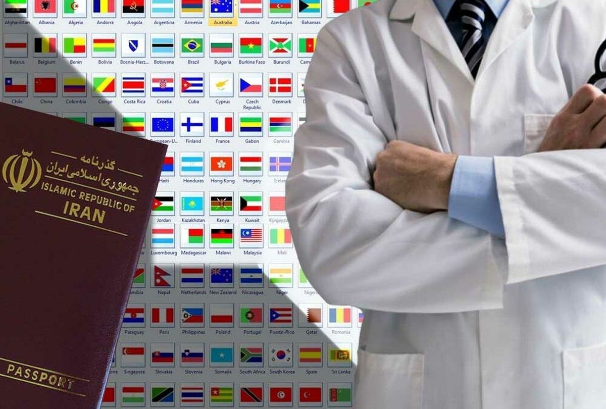 آشنایی با کشورهای اروپایی که مدرک پزشکی ایران را قبول دارند