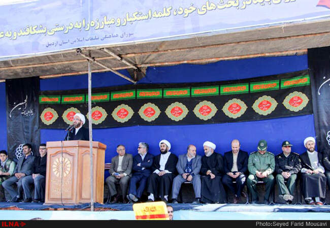 راهپیمایی یوم الله ۱۳ آبان/ استان اردبیل