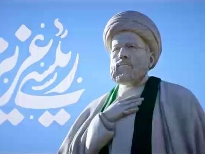رونمایی از تندیس «شهید جمهور» در تهران + فیلم