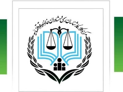 نتایج آزمون وکالت ۱۴۰۳ مرکز وکلای قوه قضاییه اعلام شد