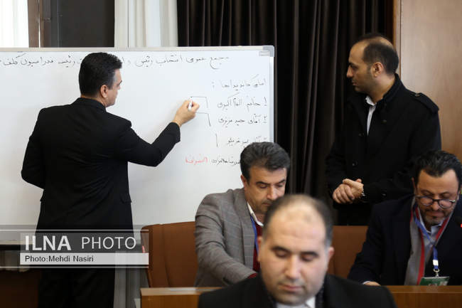 مجمع انتخاباتی فدراسیون گلف