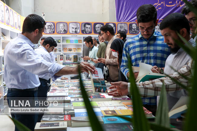 روزهای آغازین سی‌ و چهارمین نمایشگاه کتاب تهران