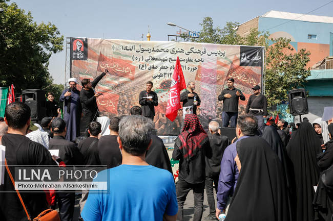 تشیع رهبر