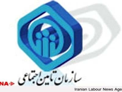 توضیح سازمان تامین اجتماعی درخصوص عدم صدور دفترچه بیمه جدید