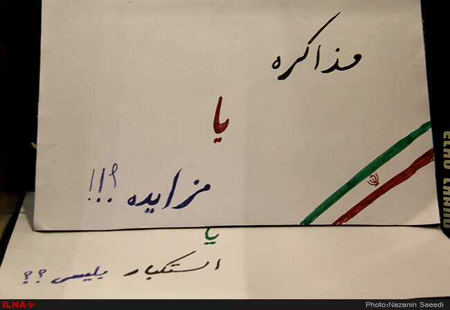 مراسم روز دانشجو با حضور مهدی کوچک‌زاده و مسعود میرکاظمی - پردیس علوم دانشگاه تهران 