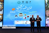 مراسم بزرگداشت روز جهانی گردشگری