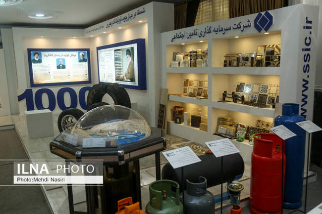 نمایشگاه دائمی دستاوردهای شستا 