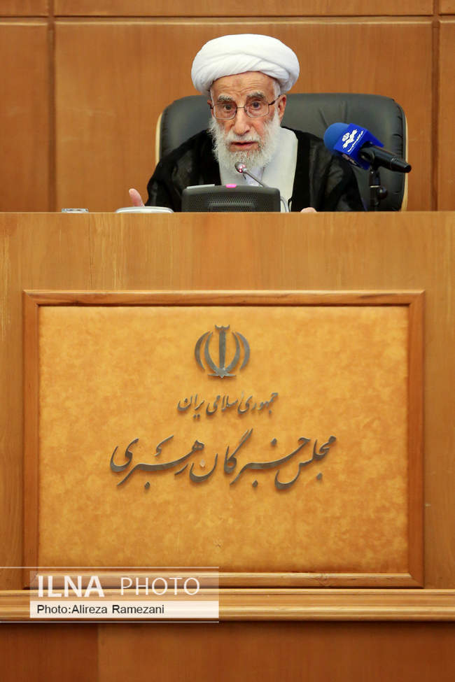 هفتمین جلسه هیئت رئیسه مجلس خبرگان رهبری
