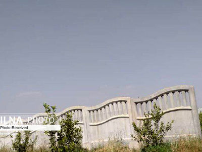 تشکیل پرونده قضایی برای دیوار غیرمجاز جندی شاپور