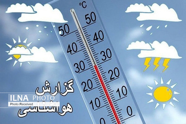 کاهش نسبی دمای هوا در تهران طی امروز و فردا
