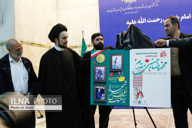 تجدید میثاق جامعه کارگری با آرمان های امام راحل (ره)