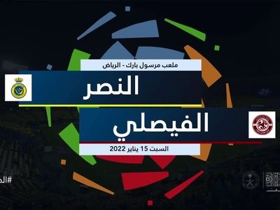ویدیو: خلاصه بازی النصر 4 - الفیصلی 0