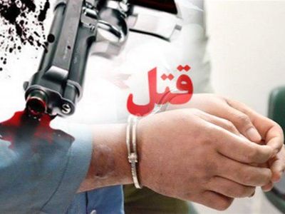 دستگیری قاتل فراری در هرسین