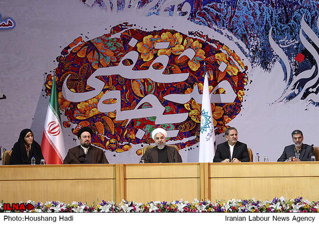 همایش بزرگداشت بانوی انقلاب 