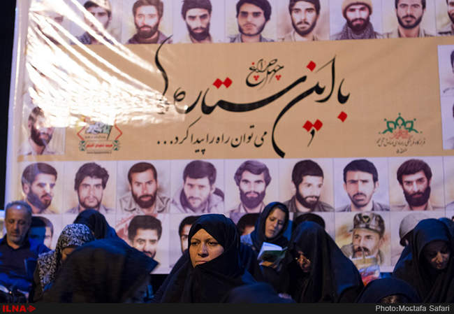  مراسم احیای شب بیست و یکم رمضان در پارک کوهسار/2