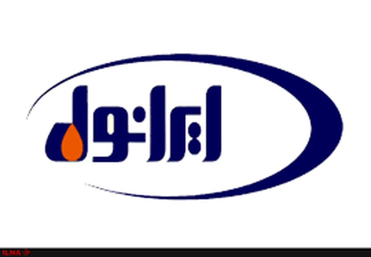 خبرخوب شرانل به سهامداران / ایرانول با رشد ۵۵ درصدی فروش درصدر ایستاد  