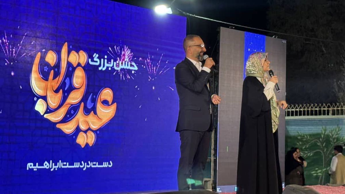 جشن عید قربان، اوج همدلی شیعه و سنی را در پایتخت وحدت ایران به نمایش گذاشت