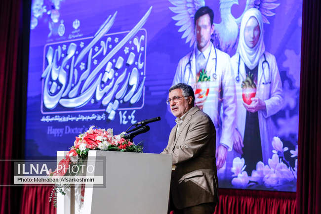 مراسم روز پزشک با حضور معاون اول رئیس جمهور