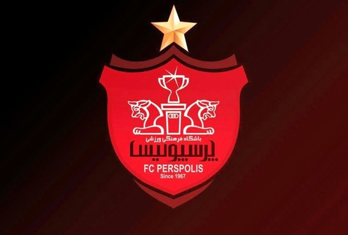 پرسپولیس و یک سورپرایز بزرگ در جذب مهاجم خارجی