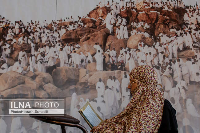  دعای روز عرفه
