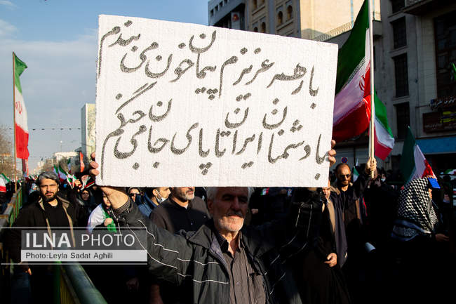 مراسم بیعت با سومین رهبر انقلاب اسلامی در تهران /1