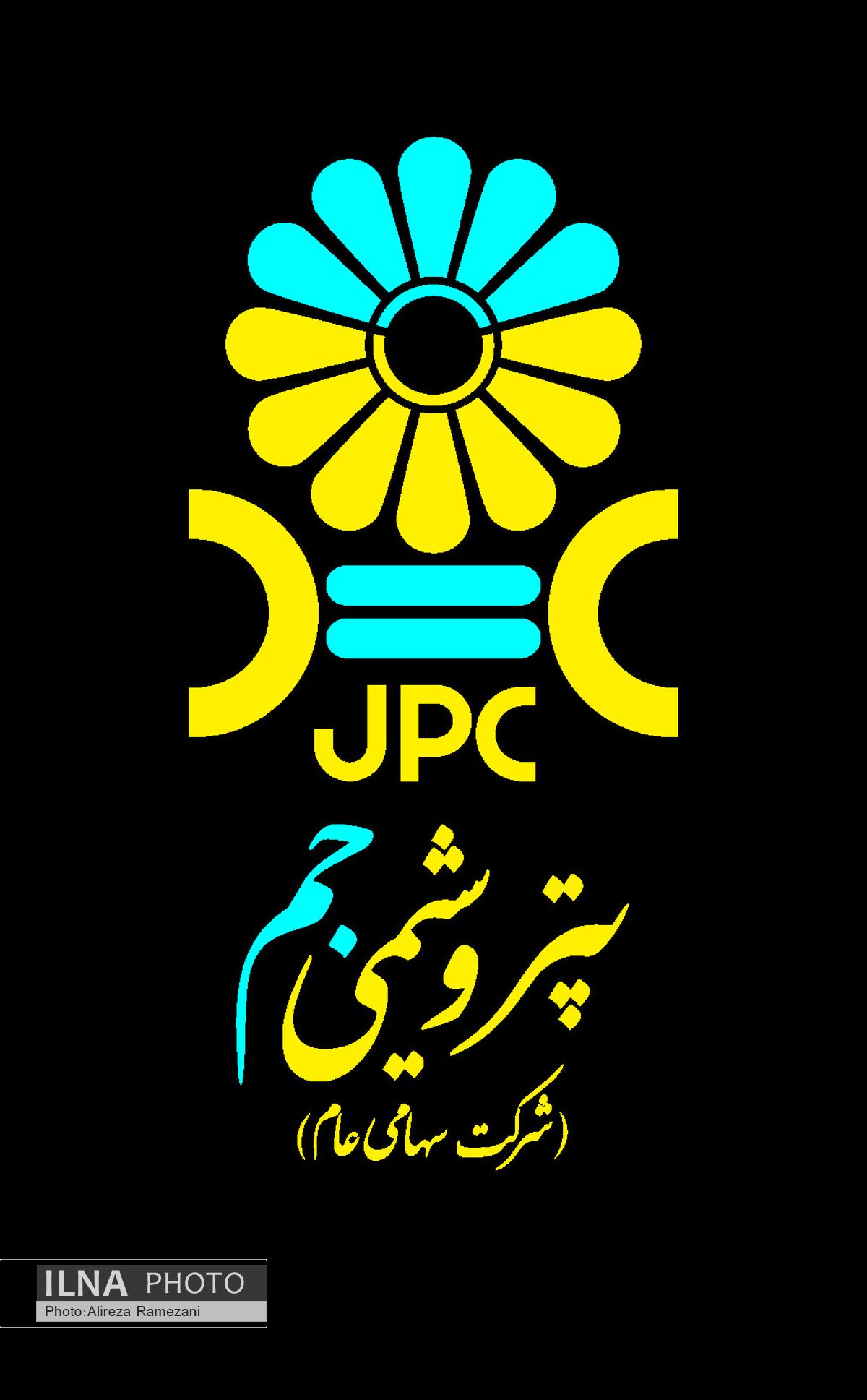 شرکت پتروشیمی جم؛ حامی ویژه نمایشگاه ایران پلاست