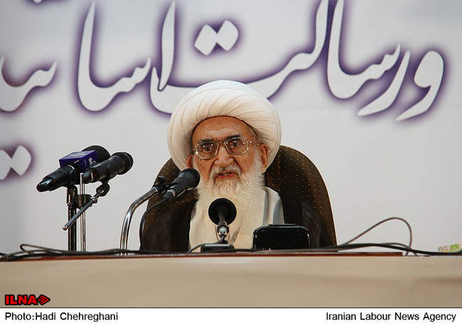 چهارمین اجلاسیه مجمع عمومی جامعه مدرسین حوزه علمیه قم‎