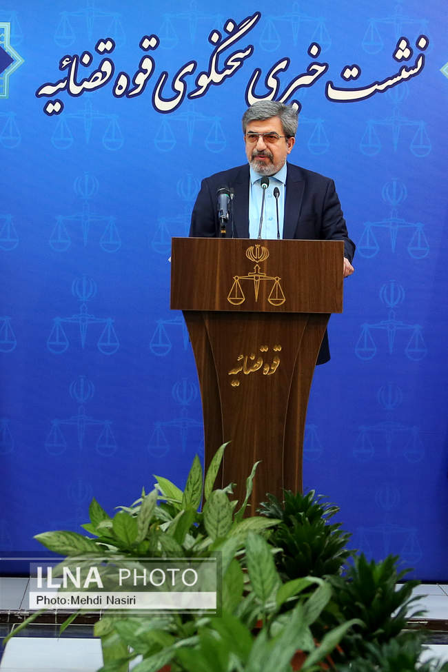 نشست خبری سخنگوی قوه قضائیه