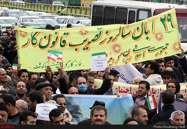 بیست و پنجمین سالگرد تصویب قانون کار/1