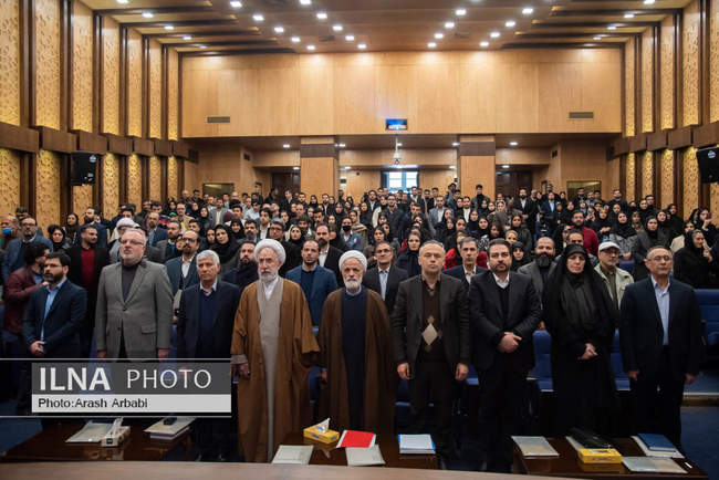 همایش همبستگی و وفاق ملی در پرتو قانون اساسی 